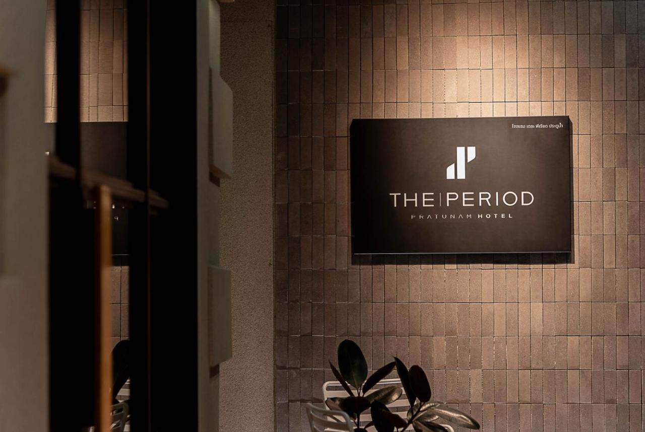 The Period Pratunam Bangkok Extérieur photo